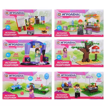 ИГРОЛЕНД Конструктор пластик, 51-66 дет., 6+, 6 дизайнов, Дев-20316