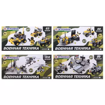 ИГРОЛЕНД Конструктор пластик, 83-108 дет., 6+, 4 дизайна, Ар-23026/27/29057/58