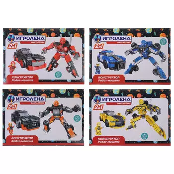 ИГРОЛЕНД Конструктор Робот-машина, 167-184 дет., пластик, 33х23х5см, 4 дизайна