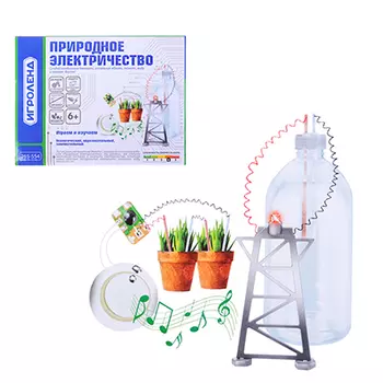 ИГРОЛЕНД Конструктор робототехника "Природное электричество", пластик, 20х15х6см