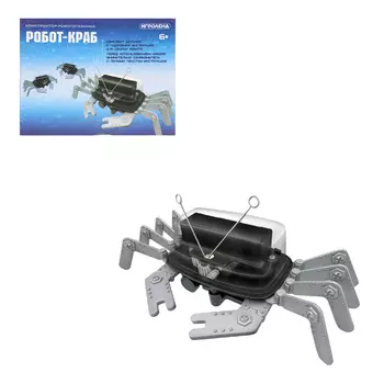 ИГРОЛЕНД Конструктор робототехника "Робот Краб" электромотор, 1АА,ABS,PP, PVC, металл, 16,5х6х12,5см
