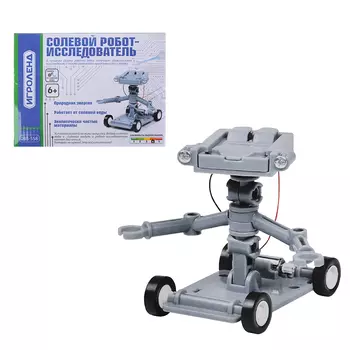 ИГРОЛЕНД Конструктор робототехника "Солевой робот-исследователь", пластик, 20х15х5см