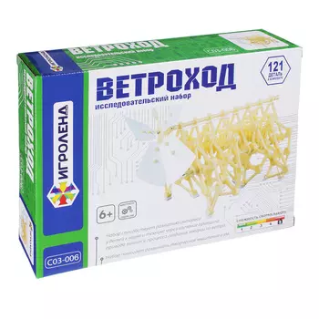 ИГРОЛЕНД Конструктор робототехника "Ветроход", пластик, 25,4x19x5см