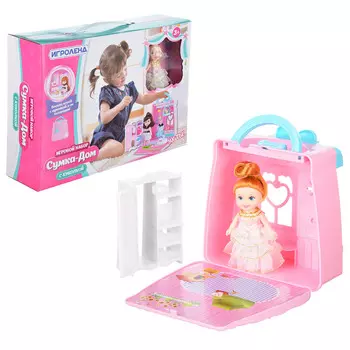 ИГРОЛЕНД Набор игровой Сумка-дом с куклой и аксессуарами, 15пр., ABS,PVC, полиэстер, 37х29х6см