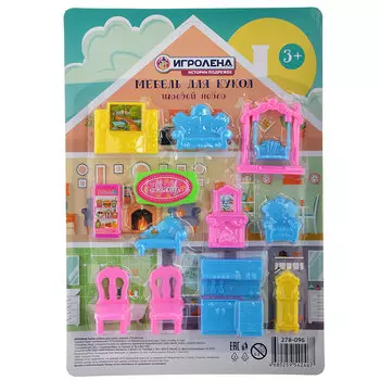 ИГРОЛЕНД Набор мебели для кукол, пластик, 27х19х4см