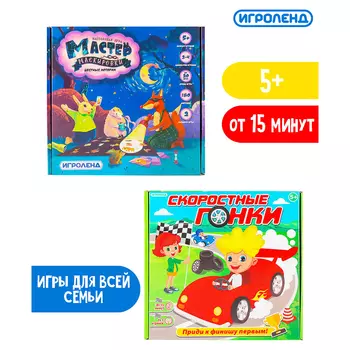 ИГРОЛЕНД Настольная игра цветные истории, ABS, PP, картон, 22х21х5,7см, 2 дизайна