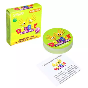 ИГРОЛЕНД Настольная игра Double найди пару, картон, бумага, 8,5х9см, 4 дизайна