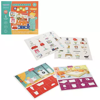 ИГРОЛЕНД Настольная игра "Словарное Бинго" обучающая, картон, 20,4х18,4х0,5см
