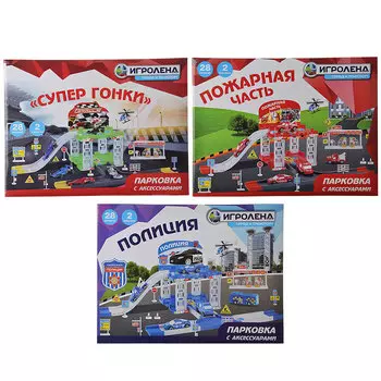 ИГРОЛЕНД Парковка с аксесс., машина 2 шт., пластик, 3 дизайна, 11,5х23,5х5,4см, Y702/Y703/Y704