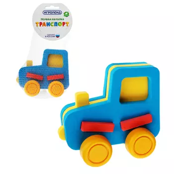 ИГРОЛЕНД Первая каталка "El'Basco Toys", Эва, пластик, 4 дизайна