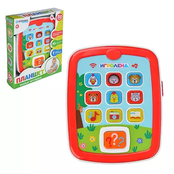 ИГРОЛЕНД Планшет обучающий с механическими кнопками, свет, звук, 3ААА, ABS, 17х21,5х4,5см