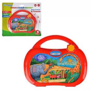 ИГРОЛЕНД Плеер музыкальный с ручкой, звук, 3ААА, пластик, 15х12х2см