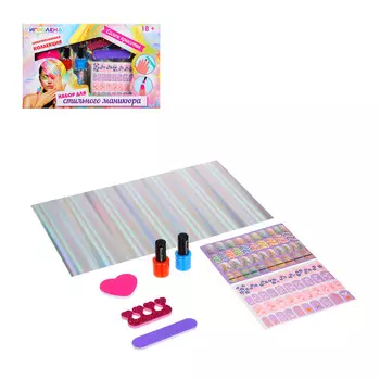 ИГРОЛЕНД Салон красоты Набор для стильного маникюра, бумага, ЭВА, пластик, 33х20,5см, 2 дизайна