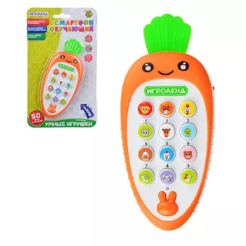 ИГРОЛЕНД Смартфон обучающий с механическими кнопками и силикон., вставками, 3AAA,ABS, 15,5х7х2,5см