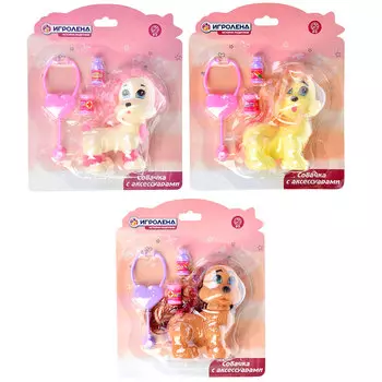 ИГРОЛЕНД Собачка с аксессуарами, пластик, полиэстер, 14х16х4см, 4 дизайна