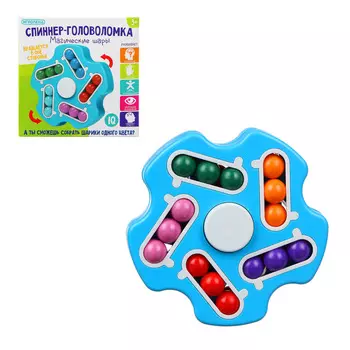 ИГРОЛЕНД Спиннер-головоломка Магические шары, РР, 9,6х9,6см, 2 дизайна