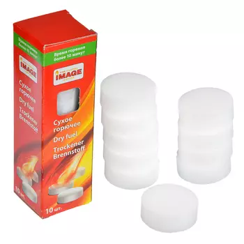 IMAGE Сухое горючее нап.10