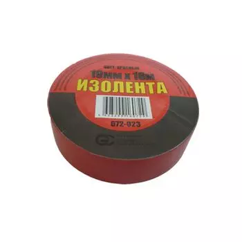 Изолента красная, 19мм-18м