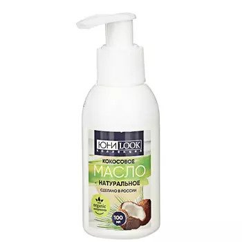 ЮниLook Масло кокосовое натуральное 100 мл