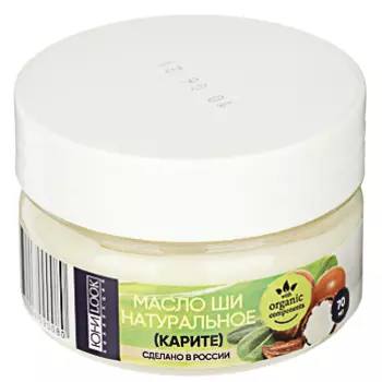 ЮниLook Масло Ши натуральное (Карите) 70 мл