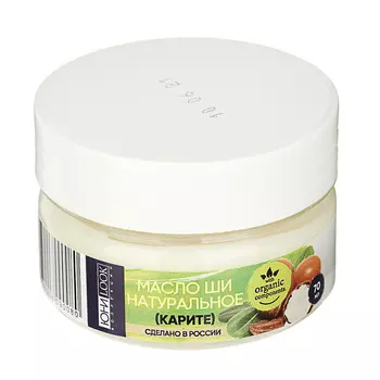 ЮниLook Масло Ши натуральное (Карите) 70 мл