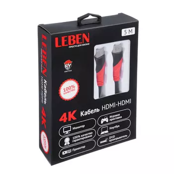 Кабель HDMI-HDMI 2.0 LEBEN, 5 м, биметаллический провод