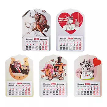 Календарь на магните с изображением Символа Года 2021, 12см, картон, 4 дизайна