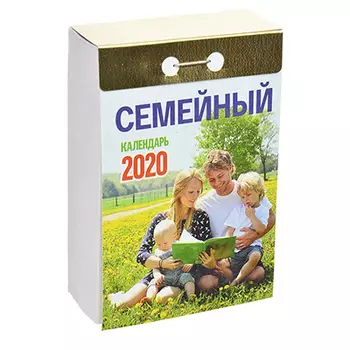 Календарь настенный отрывной, "Семейный", бумага, 7,7х11,4 см