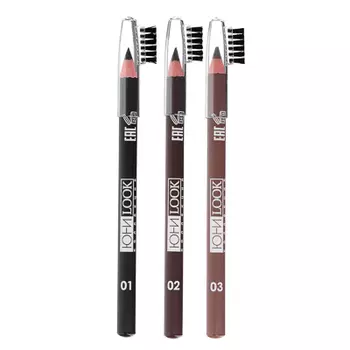 Карандаш для бровей ЮниLook, 1,3 г, 3 тона