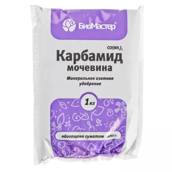 Карбамид, N-46, гум., 1кг, БиоМастер