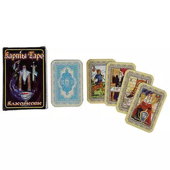 Карты ТАРО "Классическое" 78 карт, 6х9см