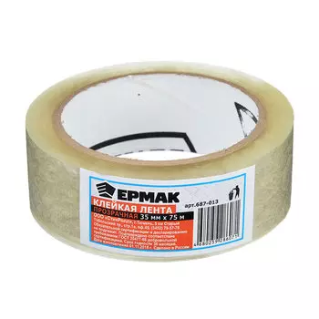 Клейкая лента, 35 ммx75 м, прозрачная, ЕРМАК