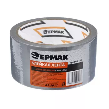 Клейкая лента армированная, серебряная, 48 ммх10 м, инд.упаковка, ЕРМАК