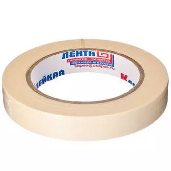 Клейкая Лента малярная 19мм х 50м