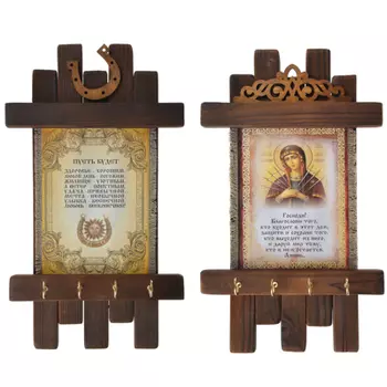 Ключница открытого типа, дерево, 20х36см, 2 дизайна