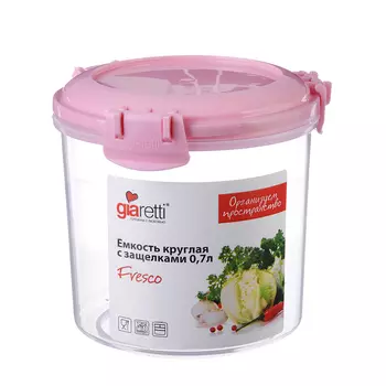 Контейнер FRESCO, 0,7л, круглый, пластик, GR1893