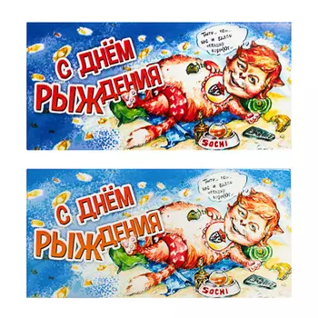 Конверт для денег, бумага, 17x8см