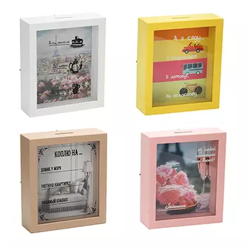 Копилка На все случаи жизни, 18х21х6см, МДФ