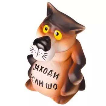 Копилка "Заходи если шо" керамика, 17х12х11см