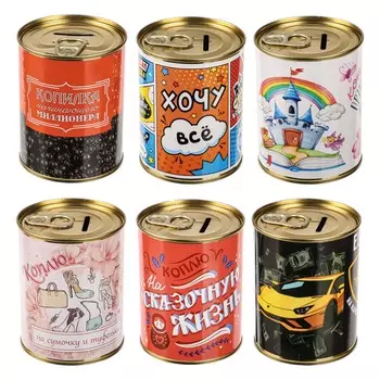 Копилка, ж/банка d7,6см, h9,5см, 4 дизайна