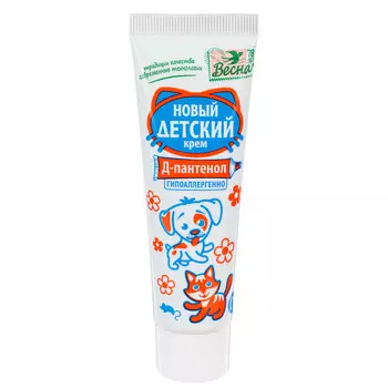 Крем детский Весна, с Д-пантенолом, 45г, арт.2379