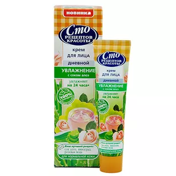Крем для лица СТО РЕЦЕПТОВ КРАСОТЫ дневной увлажнение 40мл 65500042/67088839
