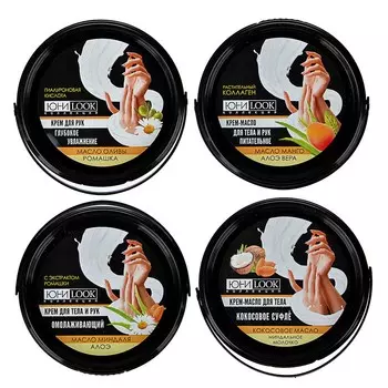 Крем для тела и рук ЮниLook, 4 вида, 155 мл