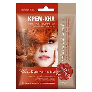 Крем-Хна "Классическая хна" с репейным маслом, 50мл, Арт.1098