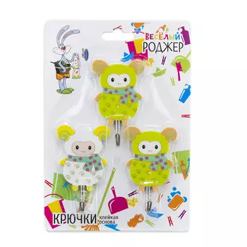 Крючки самоклеящиеся 3 шт, пластик, 2 цвета, ВЕСЕЛЫЙ РОДЖЕР WF-016-3