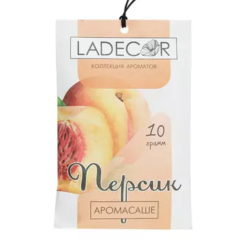 LADECOR Аромасаше 10гр, аромат Персик