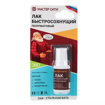 Лак быстросохнущий ДР МАСТЕР СИТИ, флакон 15мл, полуматовый, блистер, 001