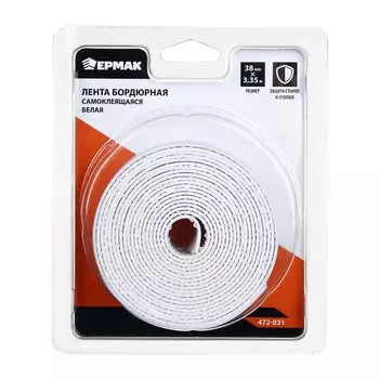 Лента бордюрная самоклеящаяся, полиэтилен, 38 ммх3,35 м, белая, ЕРМАК