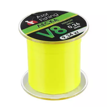 Леска AZOR FISHING нейлон, V8, 0,26 мм, 300м, флуорисцент-желтая, разрывная нагрузка 9,34 кг