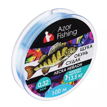Леска AZOR FISHING "Окунь, Судак" нейлон,100м, 0,32мм, светло-голубая, разрывная нагрузка 13,5 кг